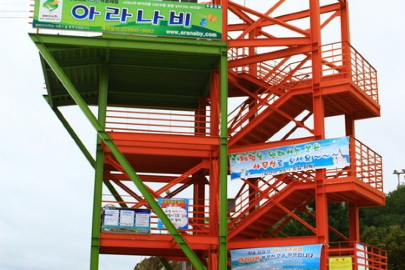 牛沿海邊漁村滑翔體驗(海上飛蝶) 소돌해변 스카이어촌체험(아라나비) (10/10)