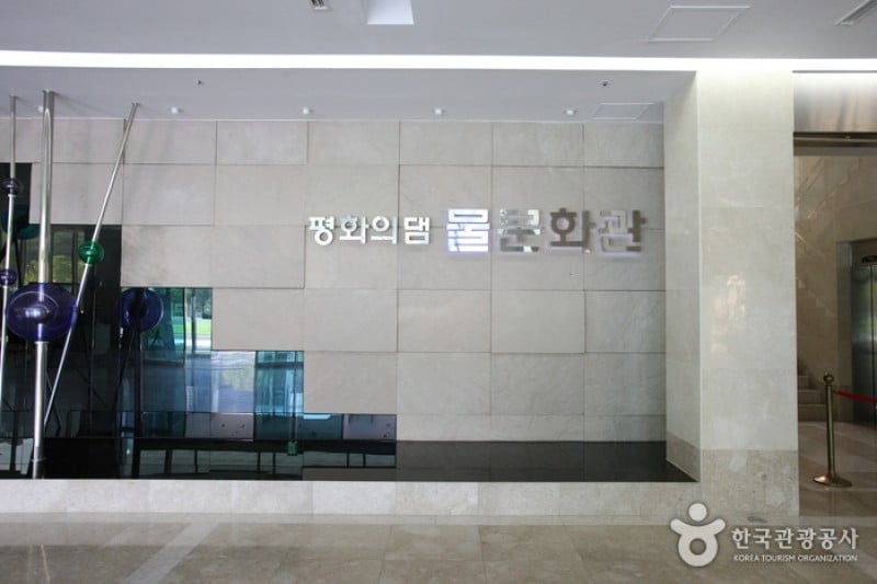 和平水庫水文化館  (2/20)