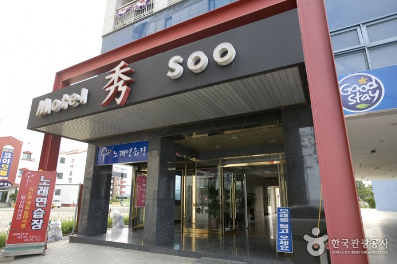 鏡浦秀汽車旅館 [優秀住宿設施Goodstay] (5/18)