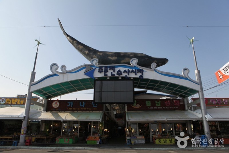 江陵注文津水產市場