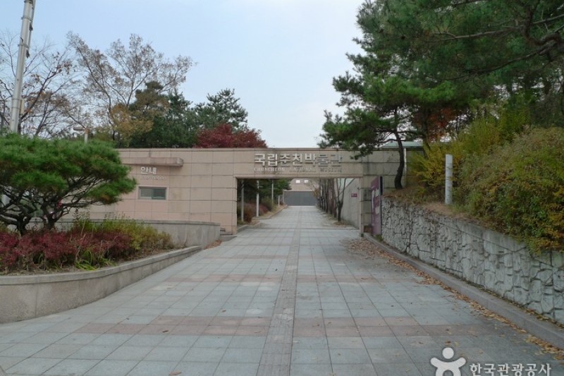 國立春川博物館 (7/20)