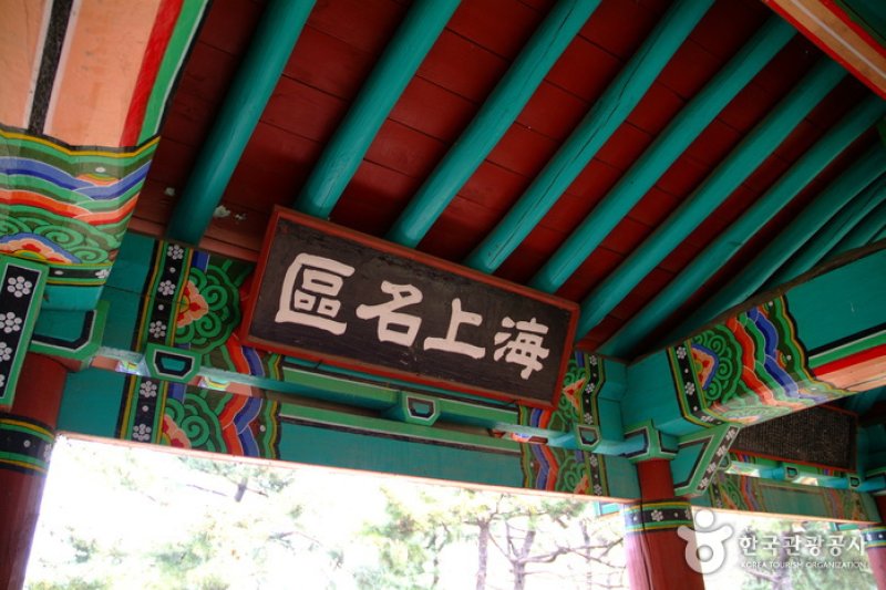 萬景臺 (6/6)