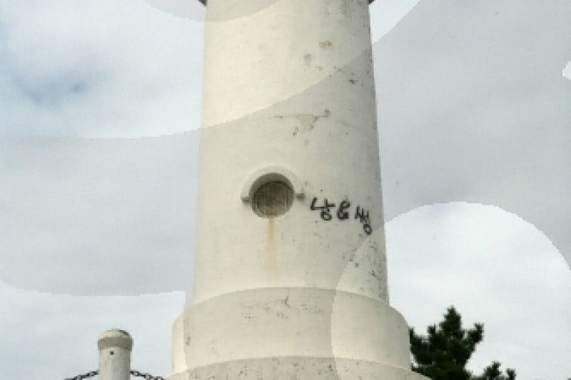 河趙臺無人燈塔 (7/7)