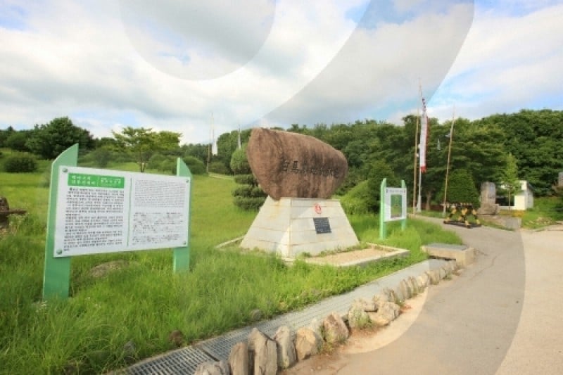 白馬高地戰爭遺址 (7/43)