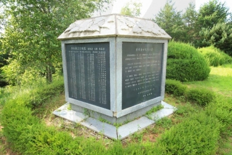 白馬高地戰爭遺址 (37/43)