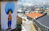 東海Nongol牆巷