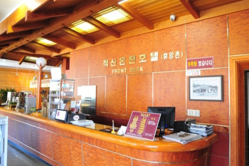 尺山溫泉療養村[優秀住宿設施] (4/12)