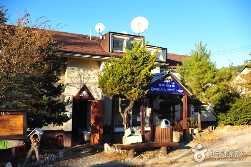 平昌現代渡假村[韓國觀光品質認證/Korea Quality]평창현대리조트[한국관광 품질인증/Korea Quality] (4/39)