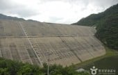 和平水庫