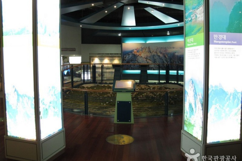 雪嶽山旅客服務處