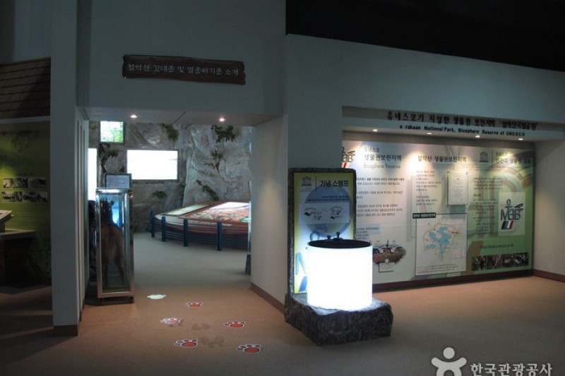 雪嶽山旅客服務處