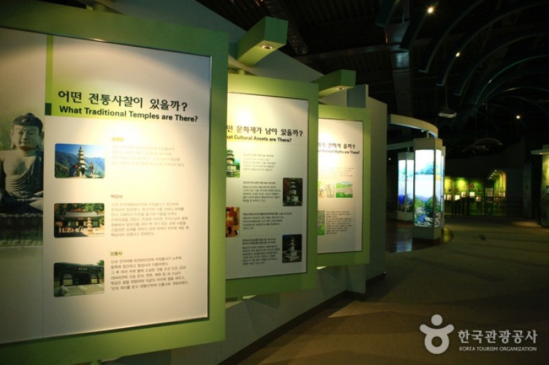 雪嶽山旅客服務處