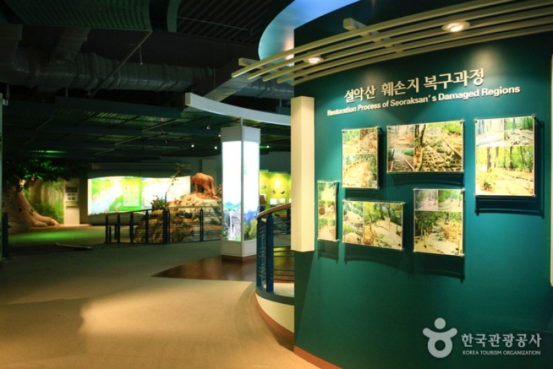 雪嶽山旅客服務處