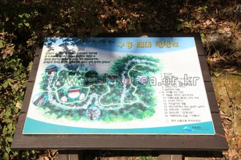 雉岳山國立公園 (35/43)