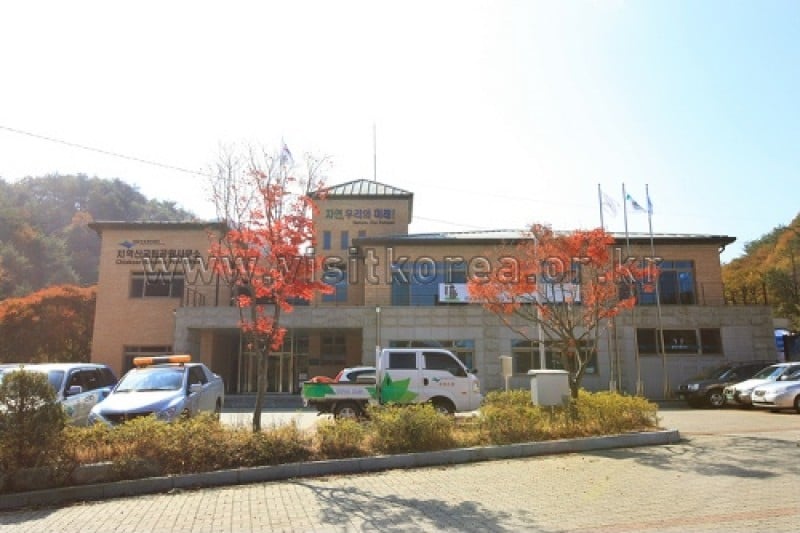 雉岳山國立公園 (43/43)