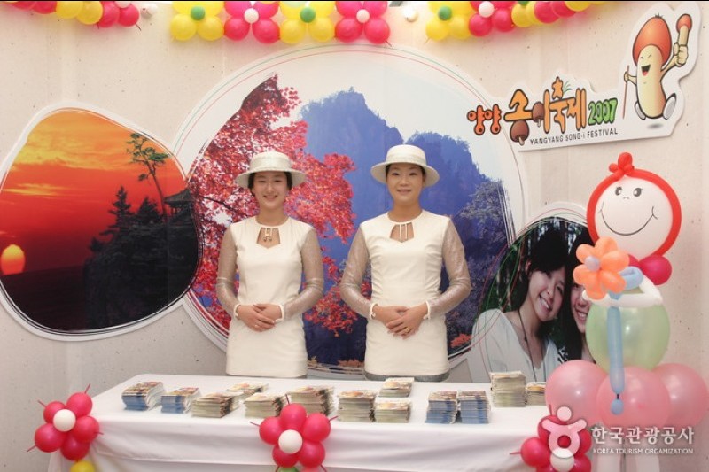 襄陽松茸節 (6/10)