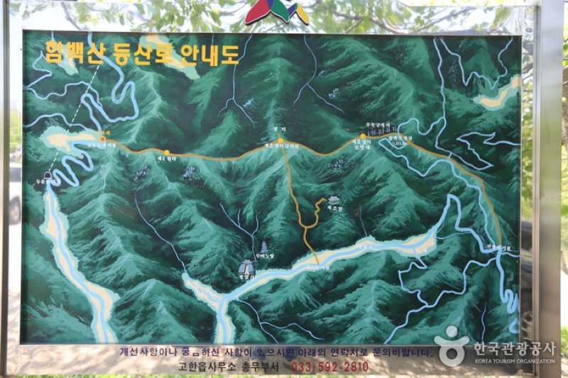 咸白山 (4/6)