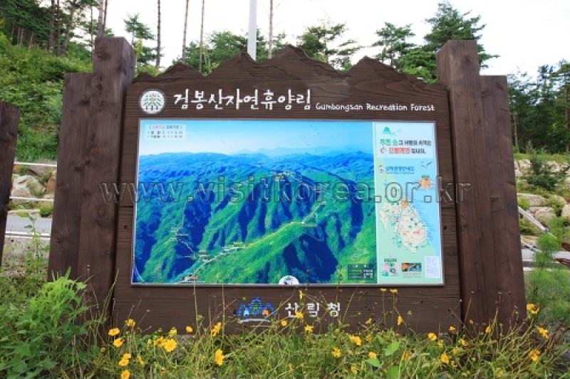 劍奉山自然休養林 (27/27)