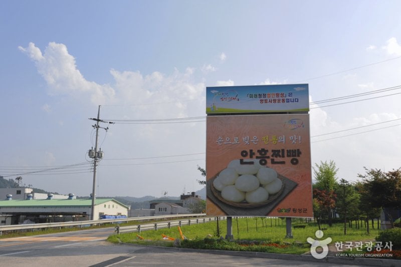 安興豆沙包村 (5/5)