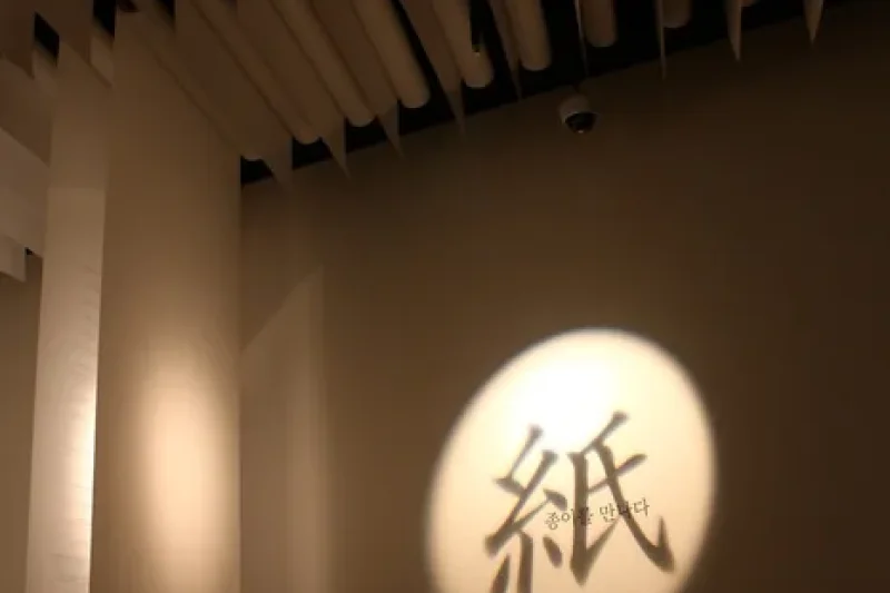 MUSEUM SAN (8/31)
