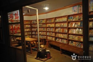 韓國漫畫博物館 優惠券