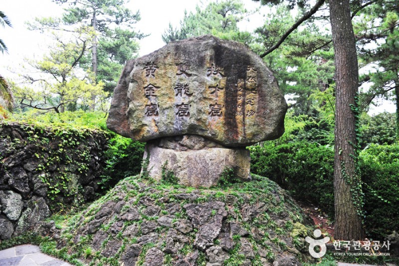 挾才窟(翰林公園) (5/5)