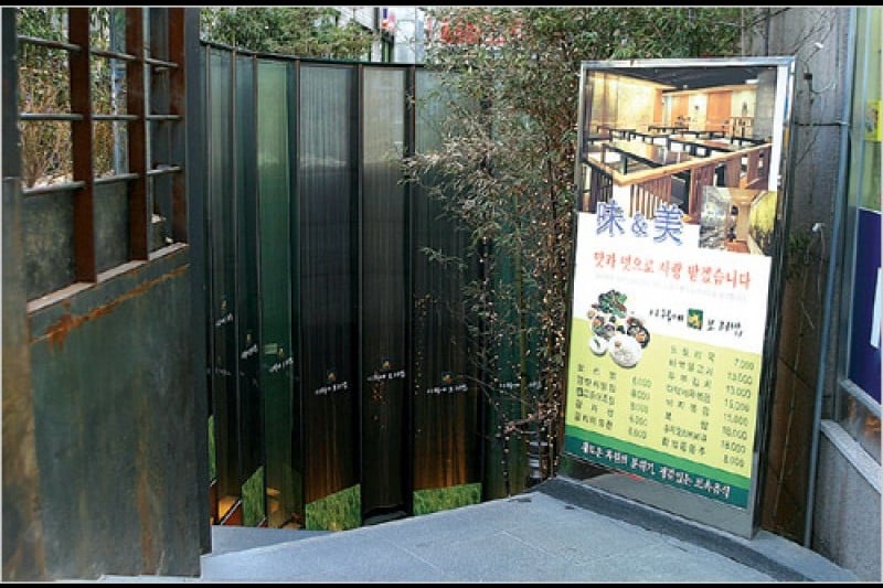 四月的大麥飯(狎鷗亭店) (1/8)