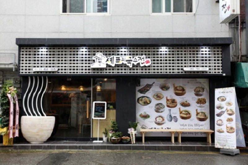 主廚的麵店 (6/6)
