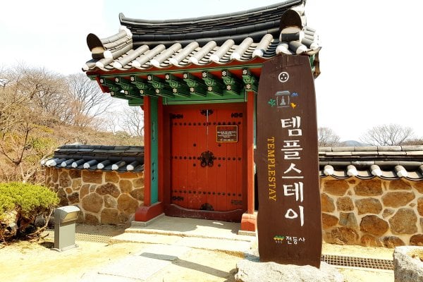 傳燈寺山寺體驗