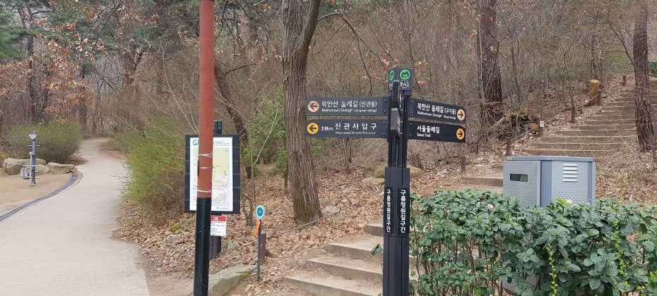 北漢山國立公園(首爾)(북한산국립공원(서울)) (6/48)