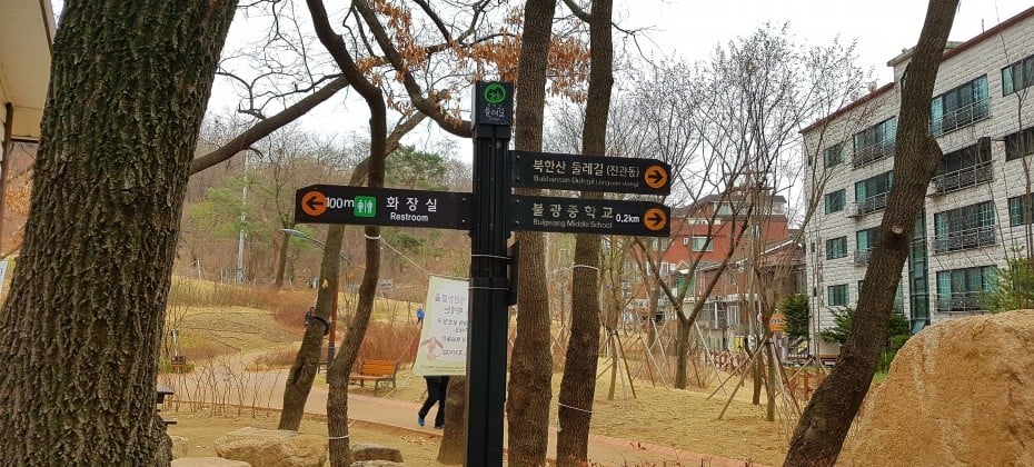 北漢山國立公園(首爾)(북한산국립공원(서울)) (25/48)