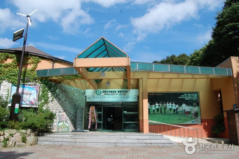 內藏山國立公園 (4/40)