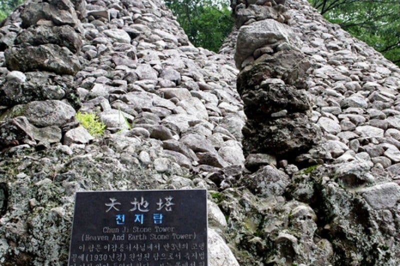 馬耳山道立公園  (9/22)