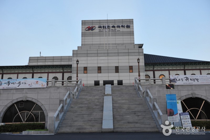國立民俗國樂院 (3/3)