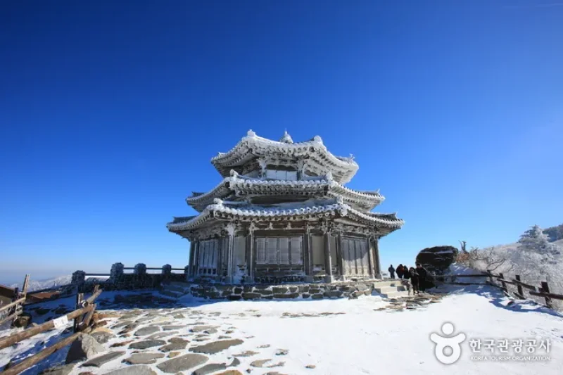 德裕山國立公園