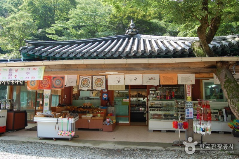 內藏寺  (2/39)