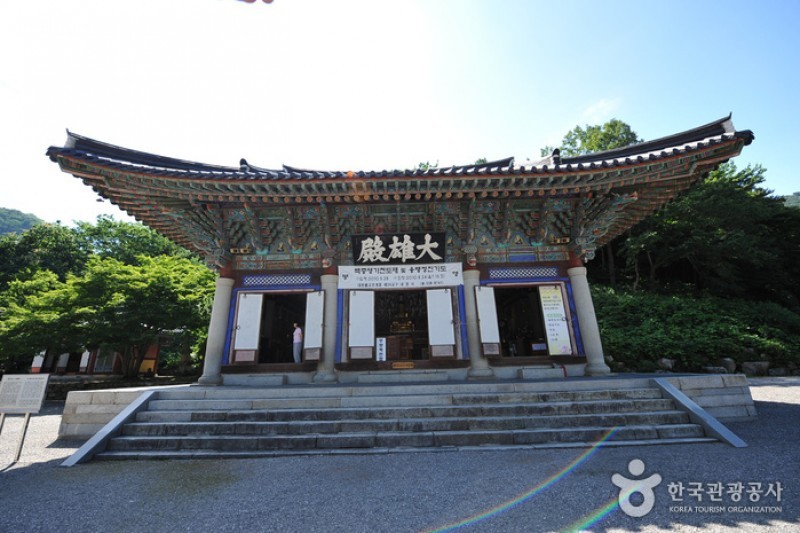 內藏寺  (28/39)