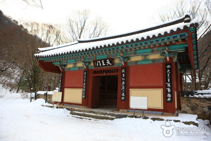 內藏寺  (29/39)