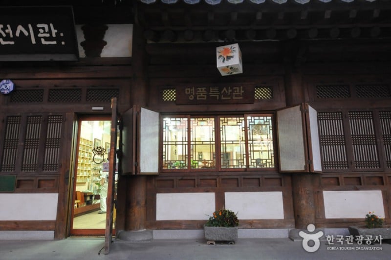 全州工藝品展覽館、全州名品館 (7/7)