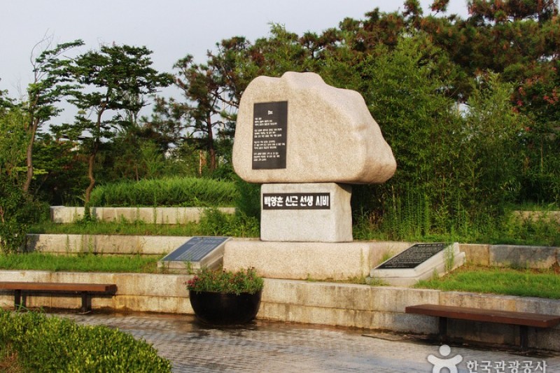 德津公園