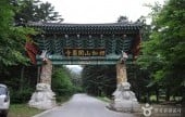 開巖寺