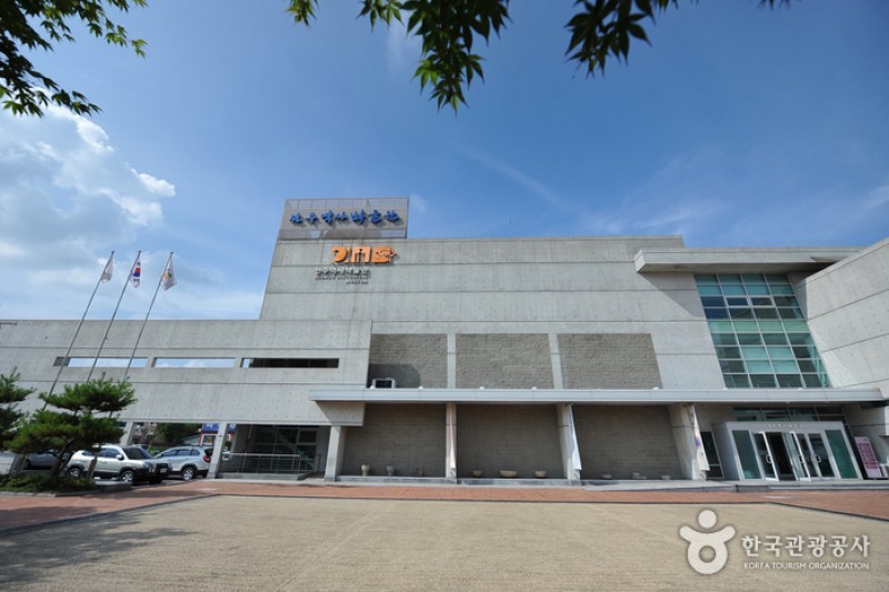 全州歷史博物館 (3/4)