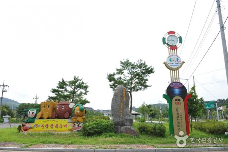 淳昌傳統辣椒醬村 (1/12)