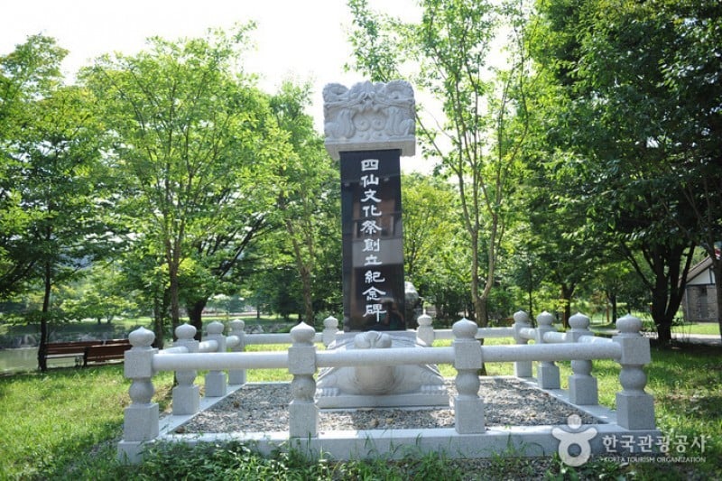 四仙臺旅遊區&amp;雕刻公園 (3/14)