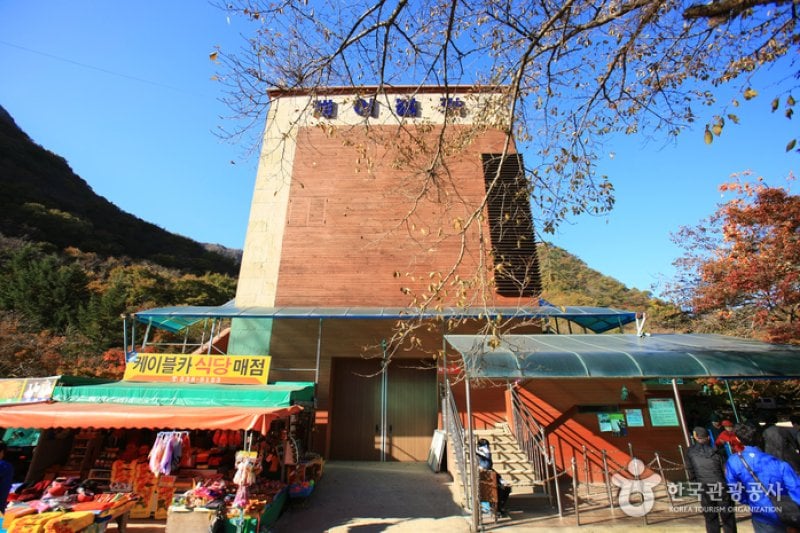 內藏山纜車(내장산 케이블카) (3/43)