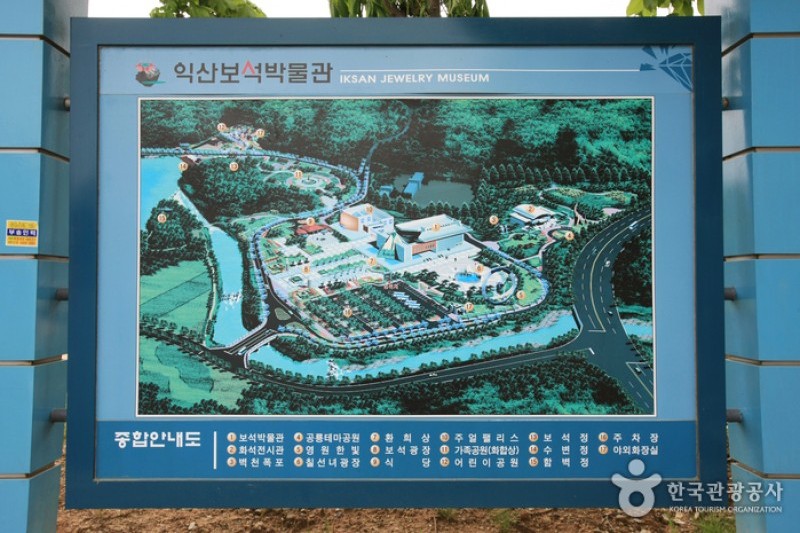 寶石博物館 (1/42)