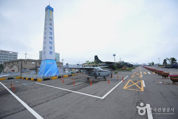 鎮浦海洋主題公園