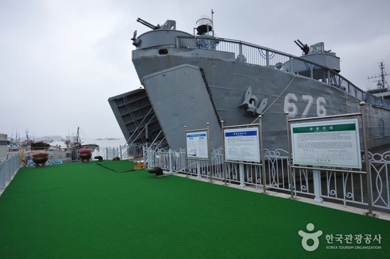 鎮浦海洋主題公園