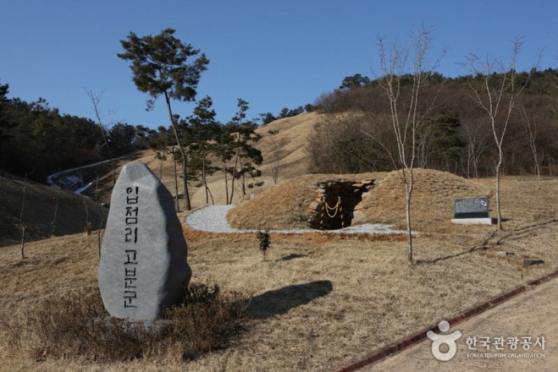 益山笠店里古墳 (1/5)