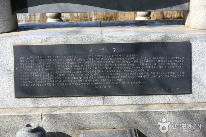 茂朱寒風樓(무주한풍루) (16/24)